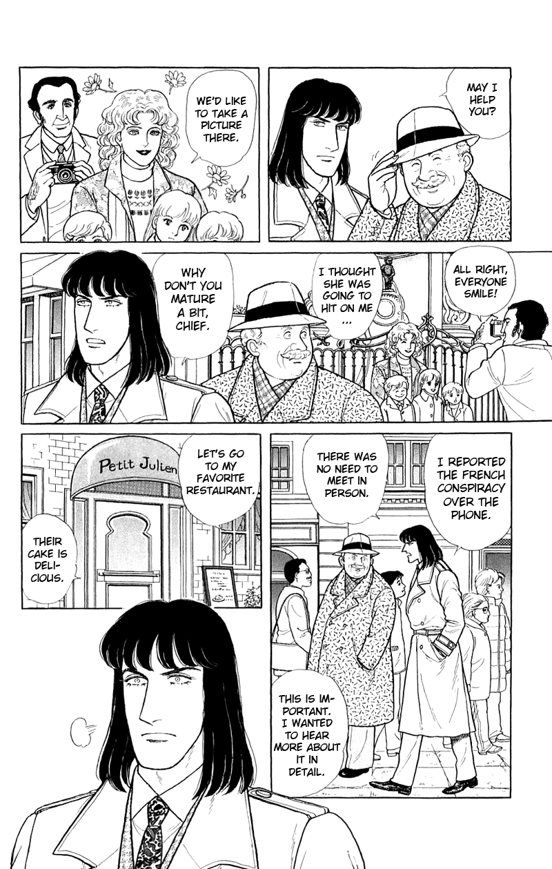 Eroica Yori Ai wo Komete Chapter 17.5 page 9 - 