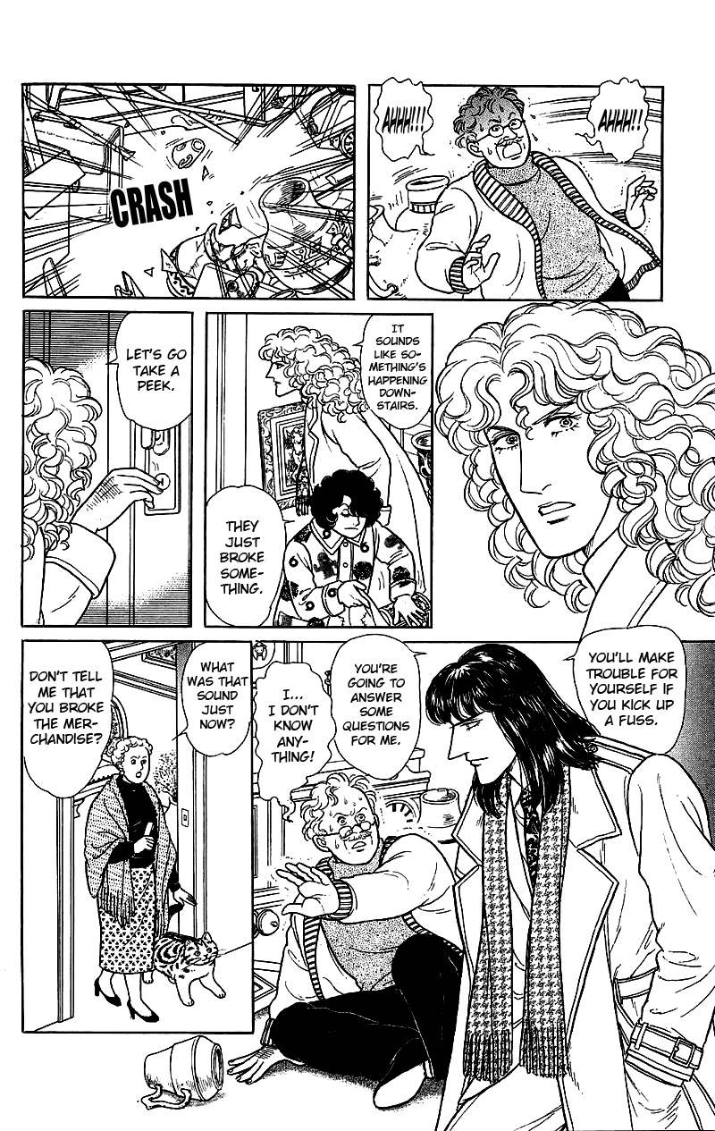 Eroica Yori Ai wo Komete Chapter 17.6 page 31 - 