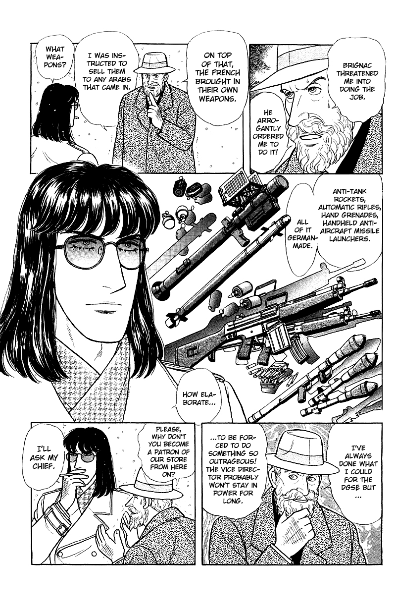 Eroica Yori Ai wo Komete Chapter 17.6 page 10 - 