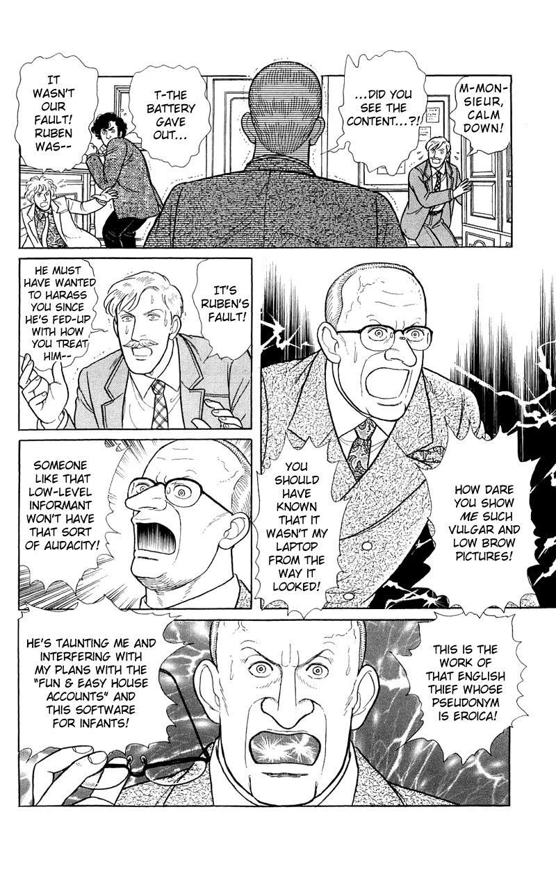 Eroica Yori Ai wo Komete Chapter 17.7 page 15 - 