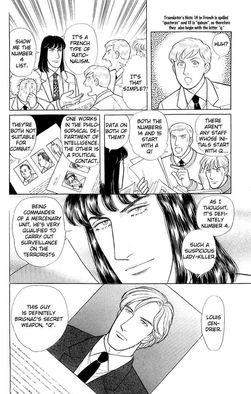 Eroica Yori Ai wo Komete Chapter 17.7 page 21 - 