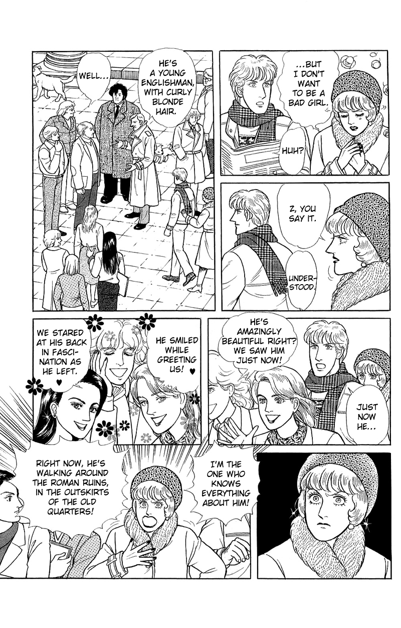 Eroica Yori Ai wo Komete Chapter 17.7 page 32 - 