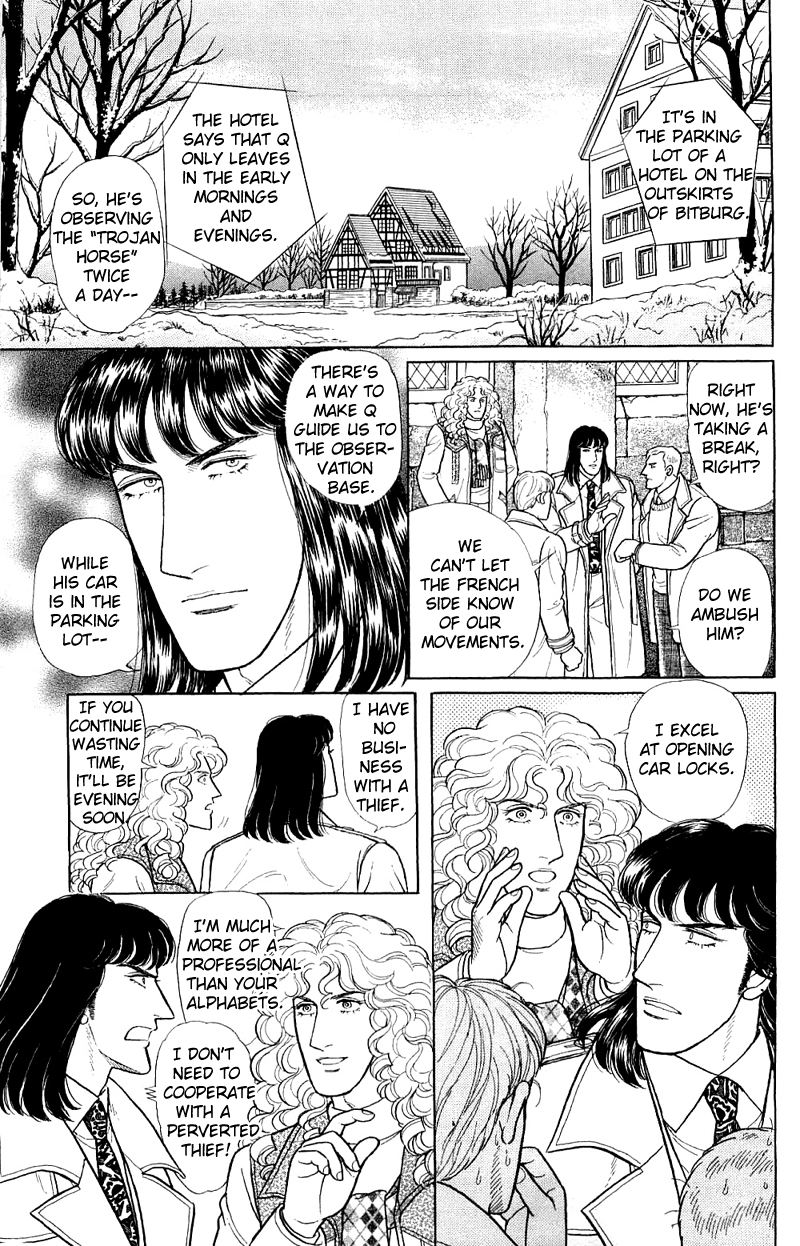 Eroica Yori Ai wo Komete Chapter 17.7 page 42 - 