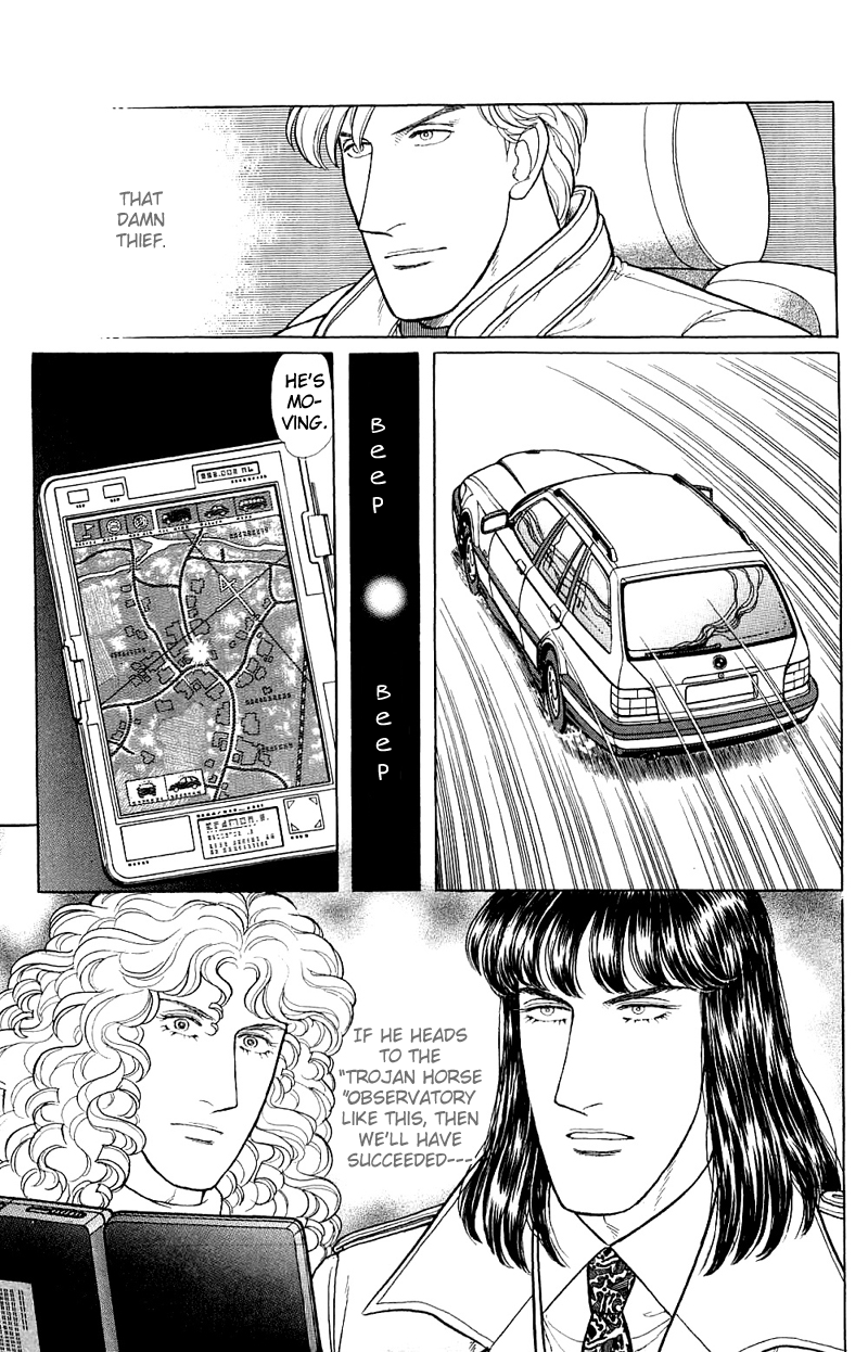 Eroica Yori Ai wo Komete Chapter 17.7 page 46 - 