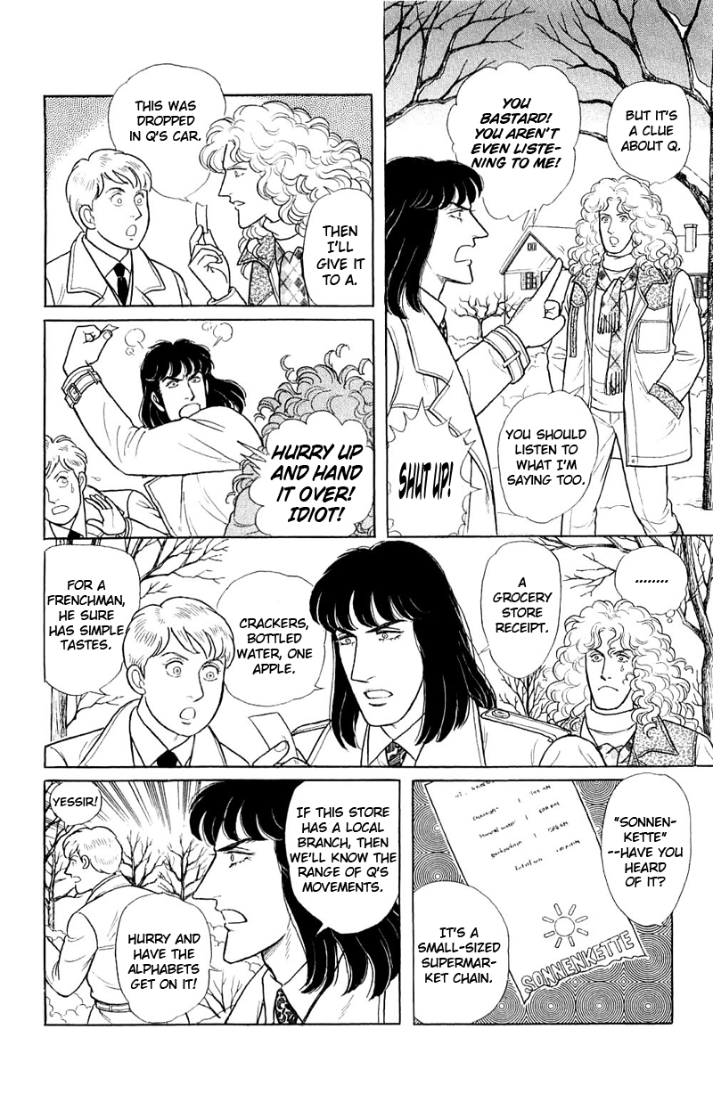 Eroica Yori Ai wo Komete Chapter 17.8 page 18 - 