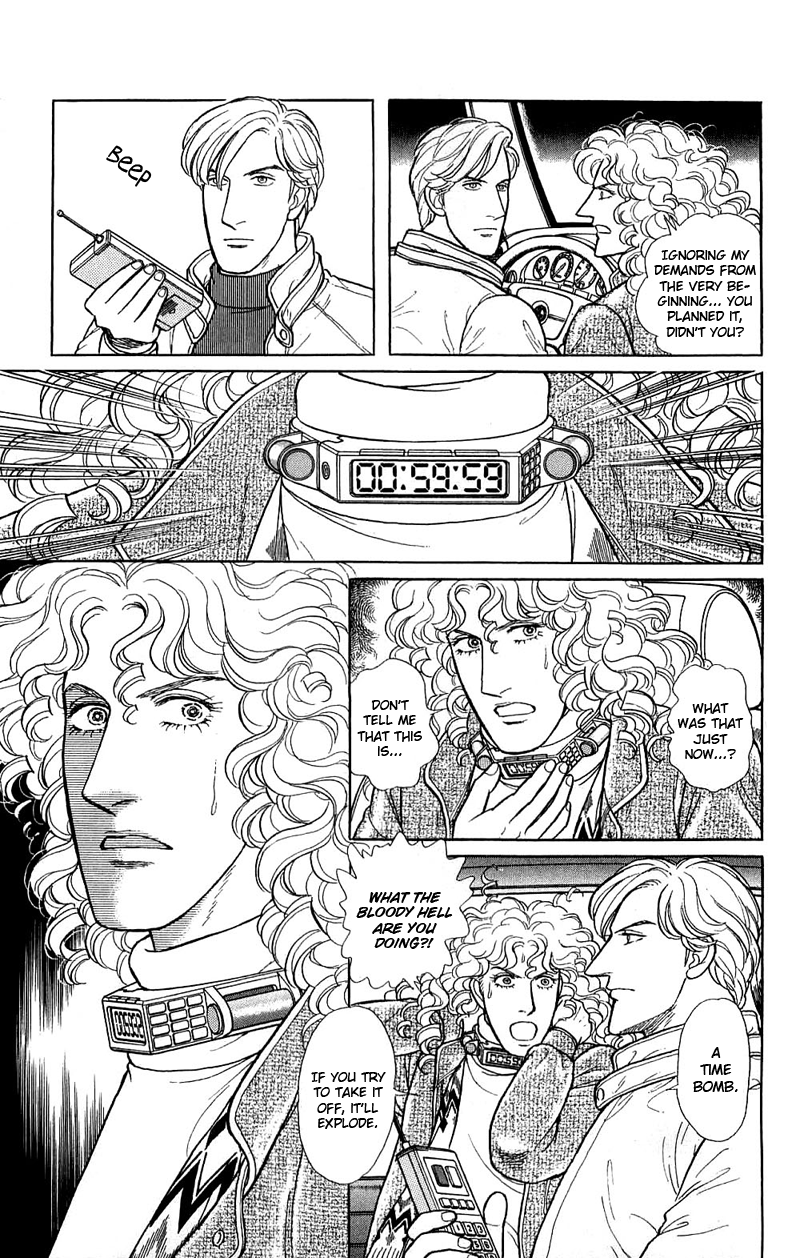 Eroica Yori Ai wo Komete Chapter 17.8 page 47 - 