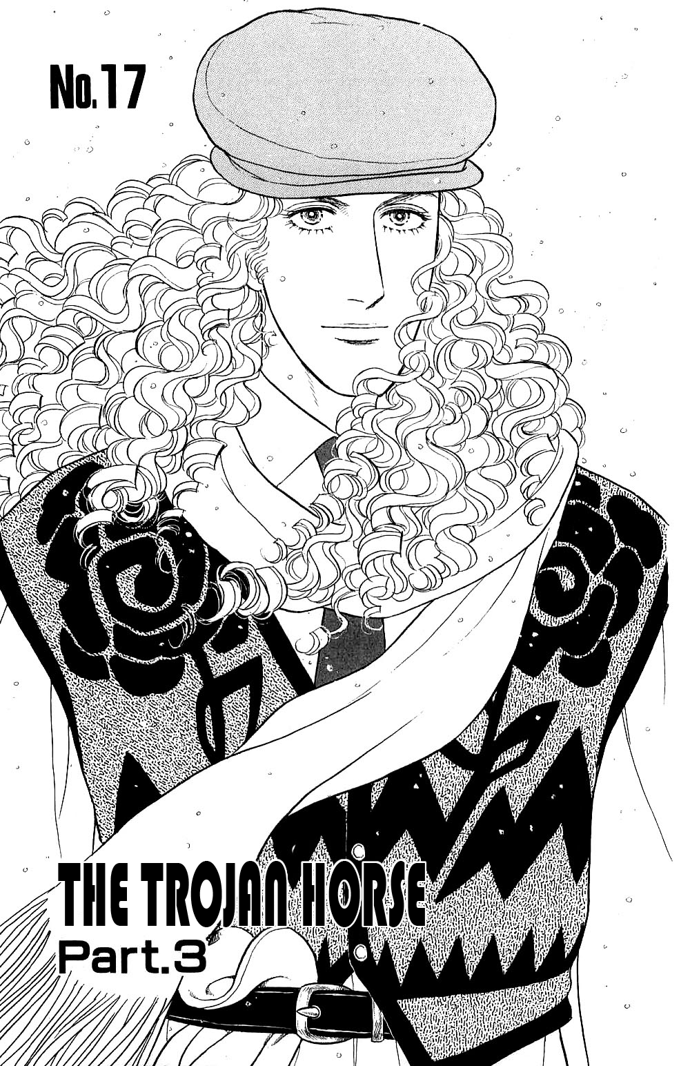 Eroica Yori Ai wo Komete Chapter 17.8 page 9 - 