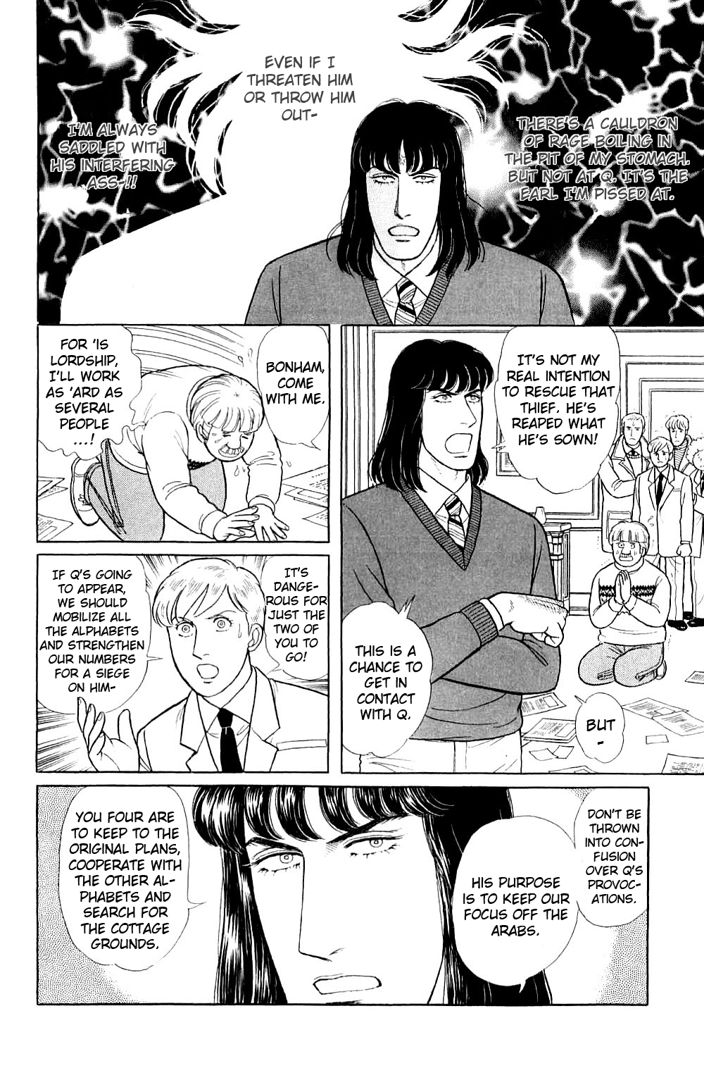 Eroica Yori Ai wo Komete Chapter 17.9 page 15 - 