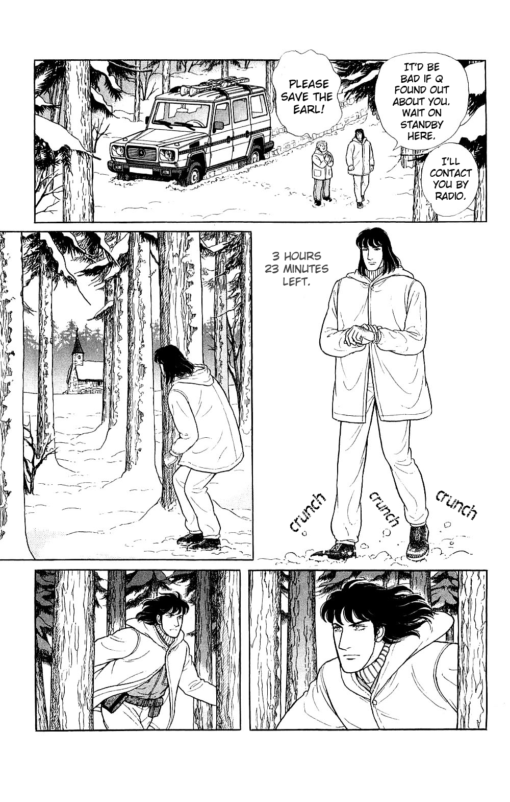 Eroica Yori Ai wo Komete Chapter 17.9 page 20 - 