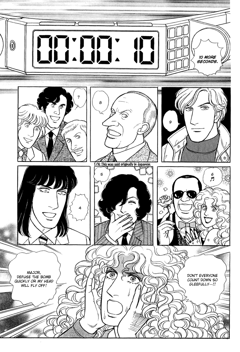 Eroica Yori Ai wo Komete Chapter 18 page 12 - 