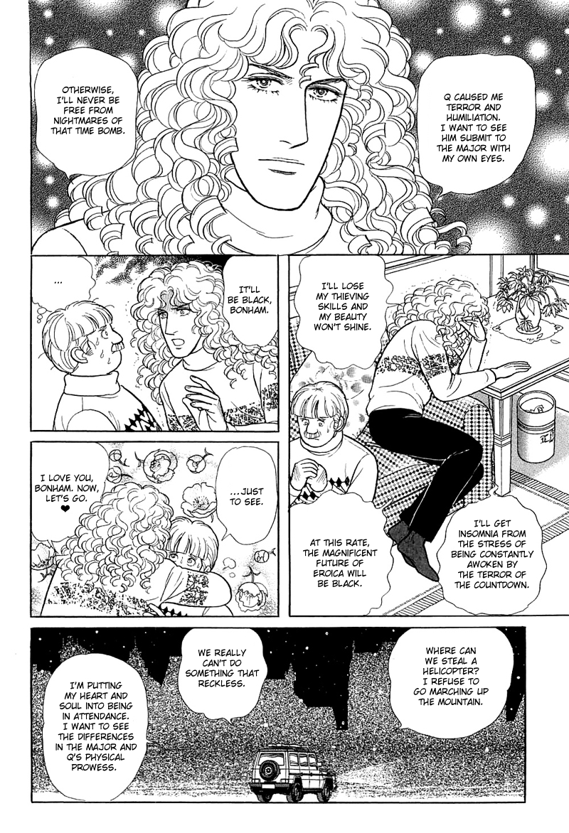 Eroica Yori Ai wo Komete Chapter 18 page 15 - 
