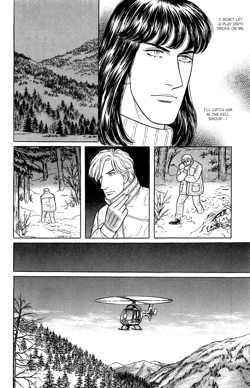 Eroica Yori Ai wo Komete Chapter 18 page 21 - 