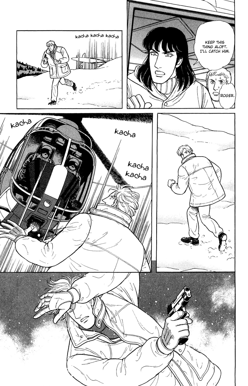 Eroica Yori Ai wo Komete Chapter 18 page 24 - 