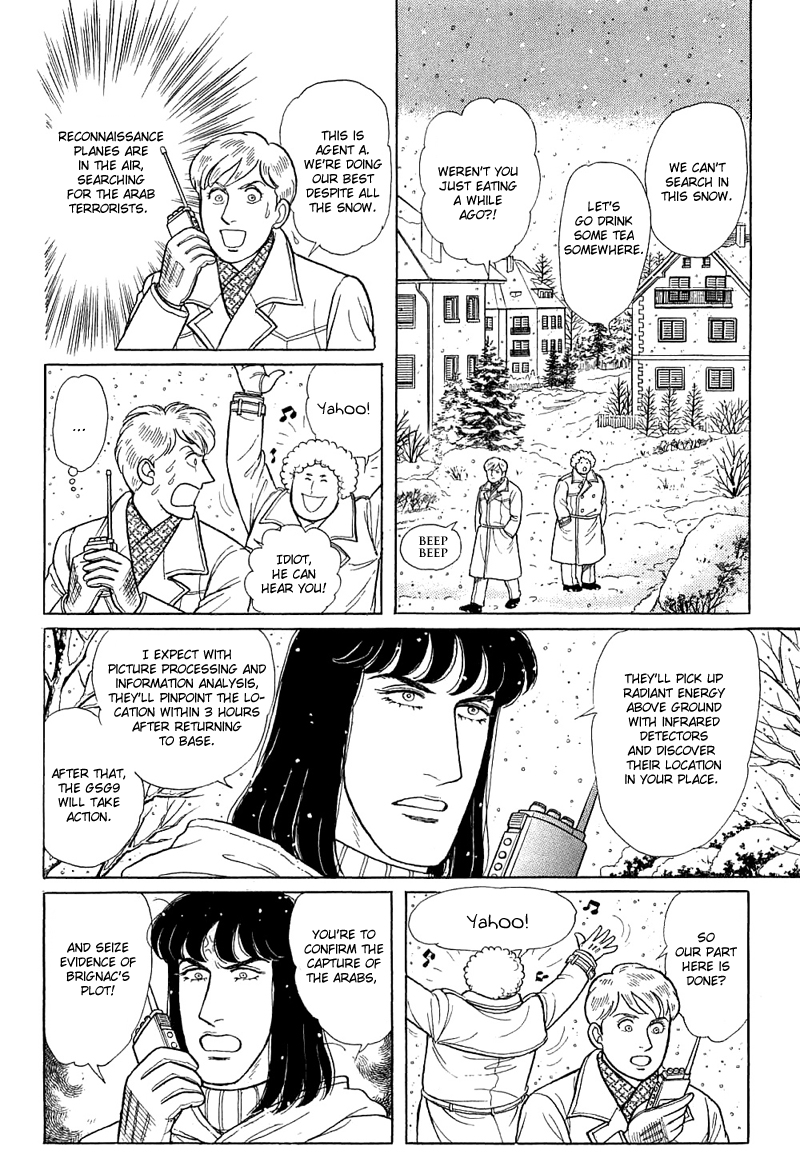 Eroica Yori Ai wo Komete Chapter 18 page 7 - 