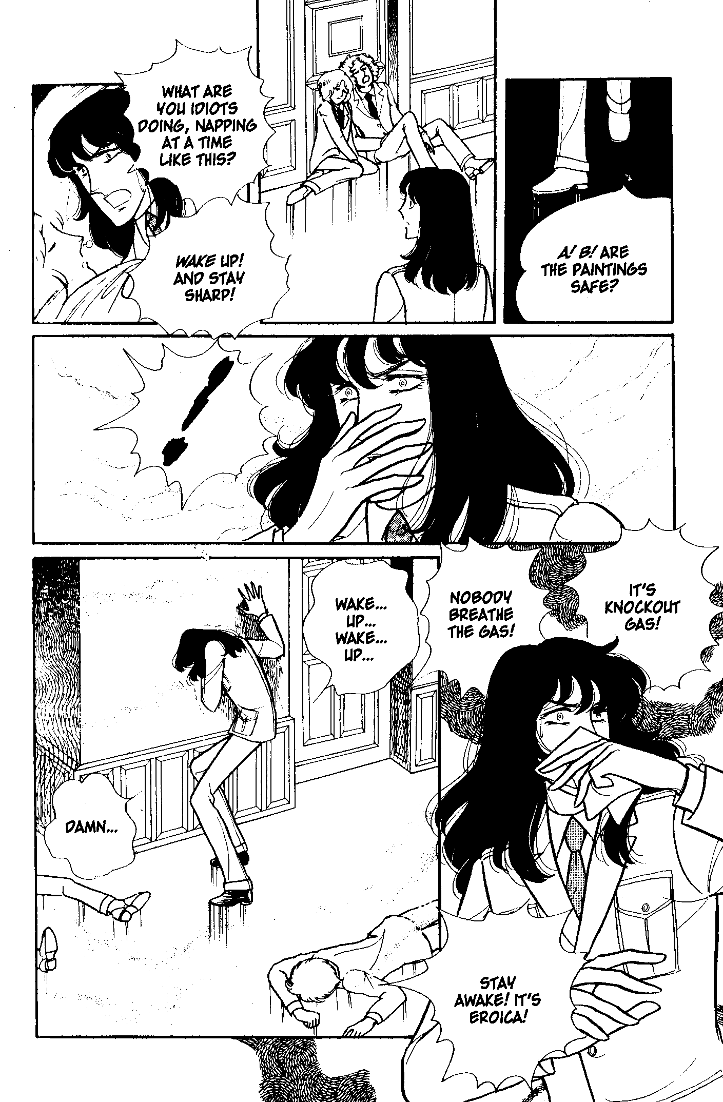 Eroica Yori Ai wo Komete Chapter 2 page 32 - 