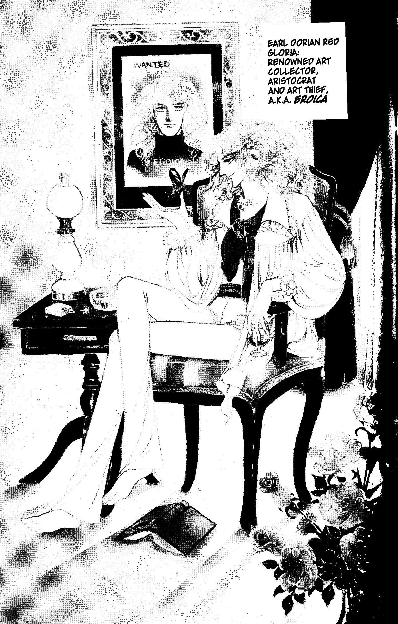 Eroica Yori Ai wo Komete Chapter 2 page 75 - 