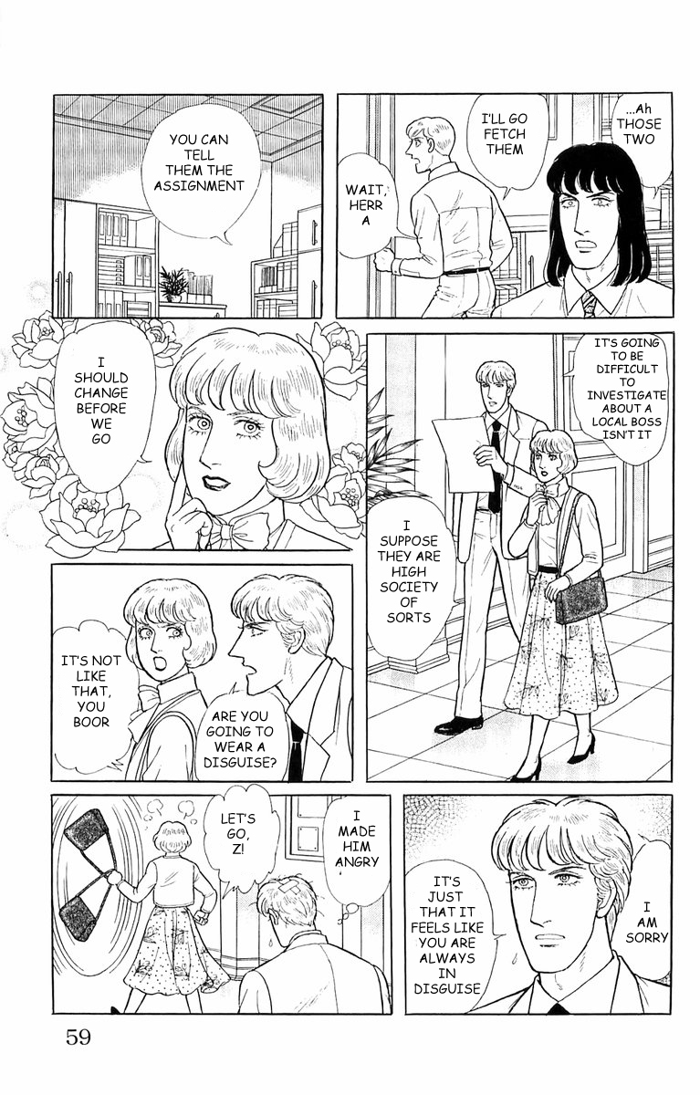 Eroica Yori Ai wo Komete Chapter 21.3 page 15 - 