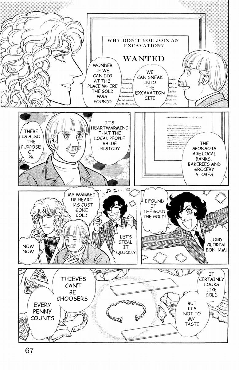Eroica Yori Ai wo Komete Chapter 21.3 page 23 - 