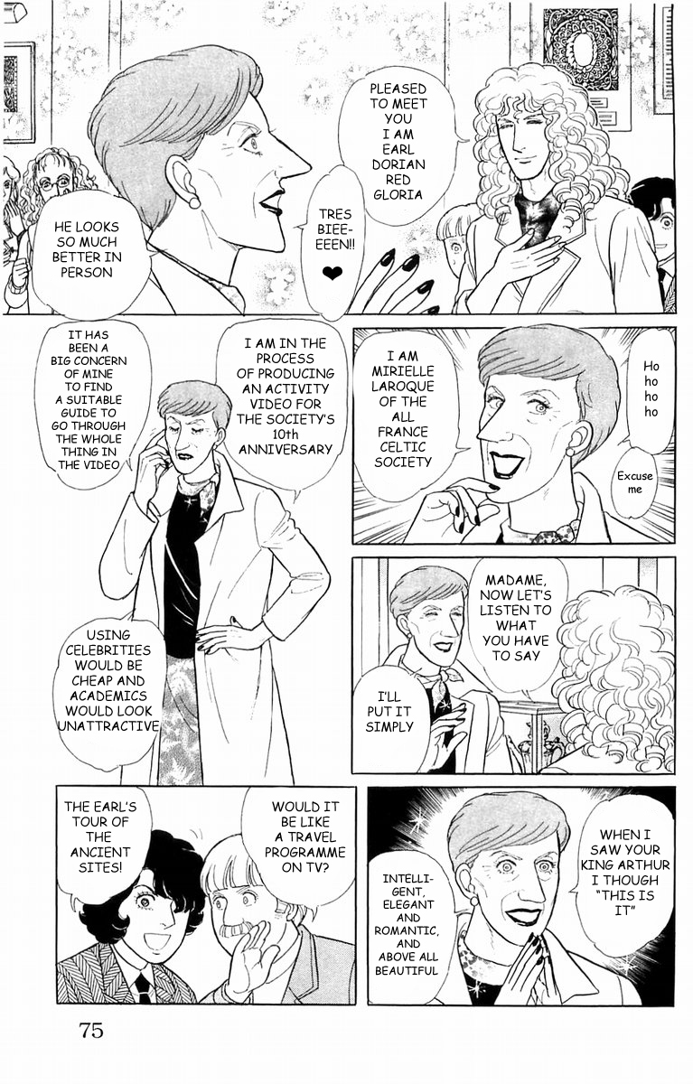 Eroica Yori Ai wo Komete Chapter 21.3 page 31 - 
