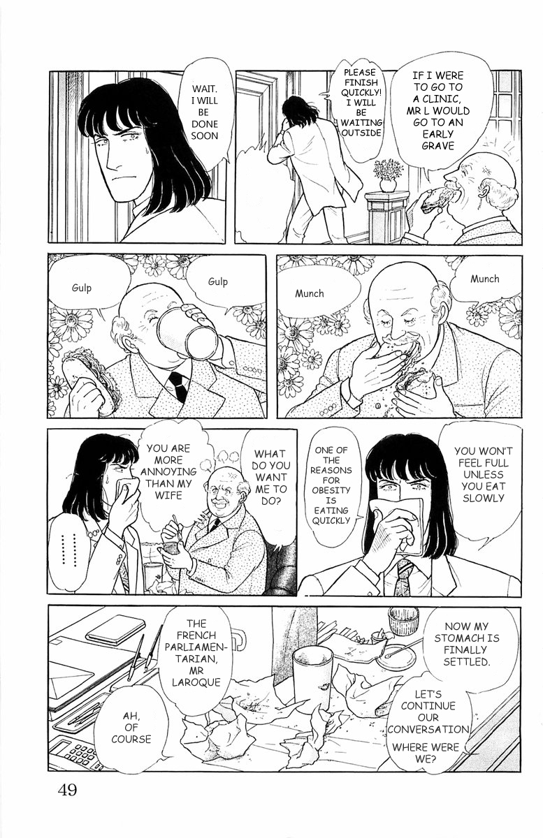 Eroica Yori Ai wo Komete Chapter 21.3 page 5 - 