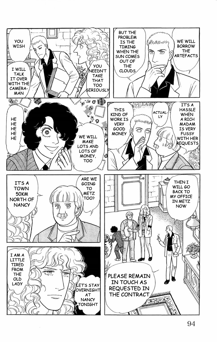 Eroica Yori Ai wo Komete Chapter 21.4 page 17 - 