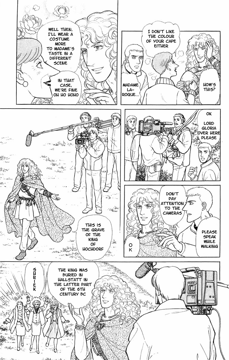 Eroica Yori Ai wo Komete Chapter 21.5 page 12 - 