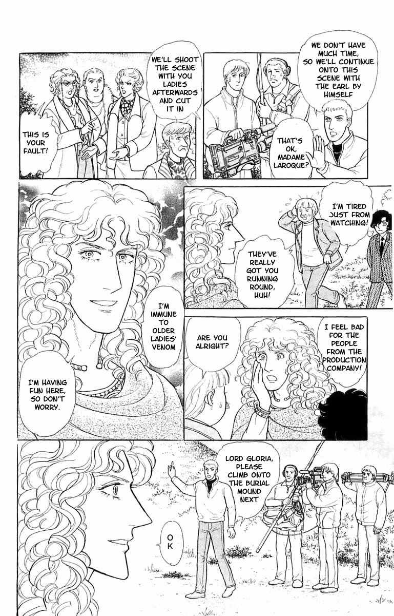 Eroica Yori Ai wo Komete Chapter 21.5 page 15 - 
