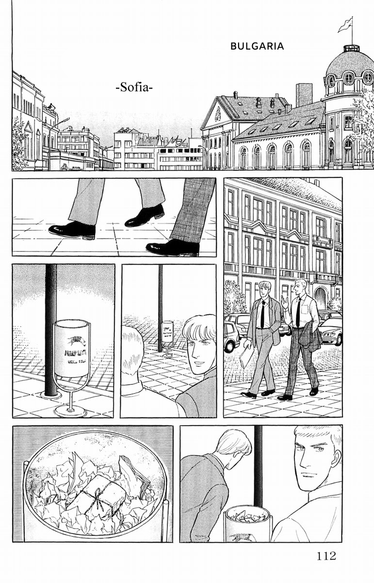 Eroica Yori Ai wo Komete Chapter 21.5 page 17 - 