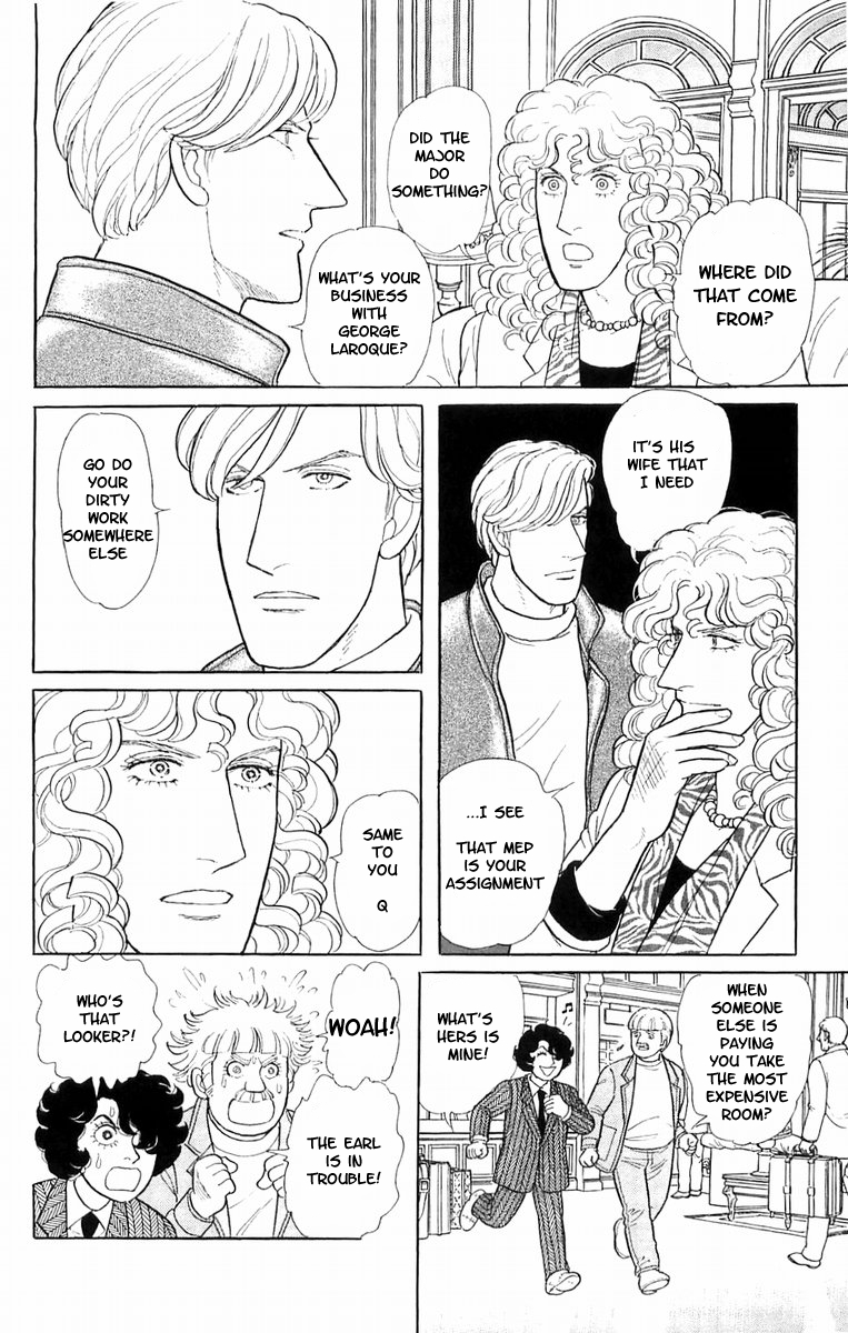Eroica Yori Ai wo Komete Chapter 21.5 page 3 - 