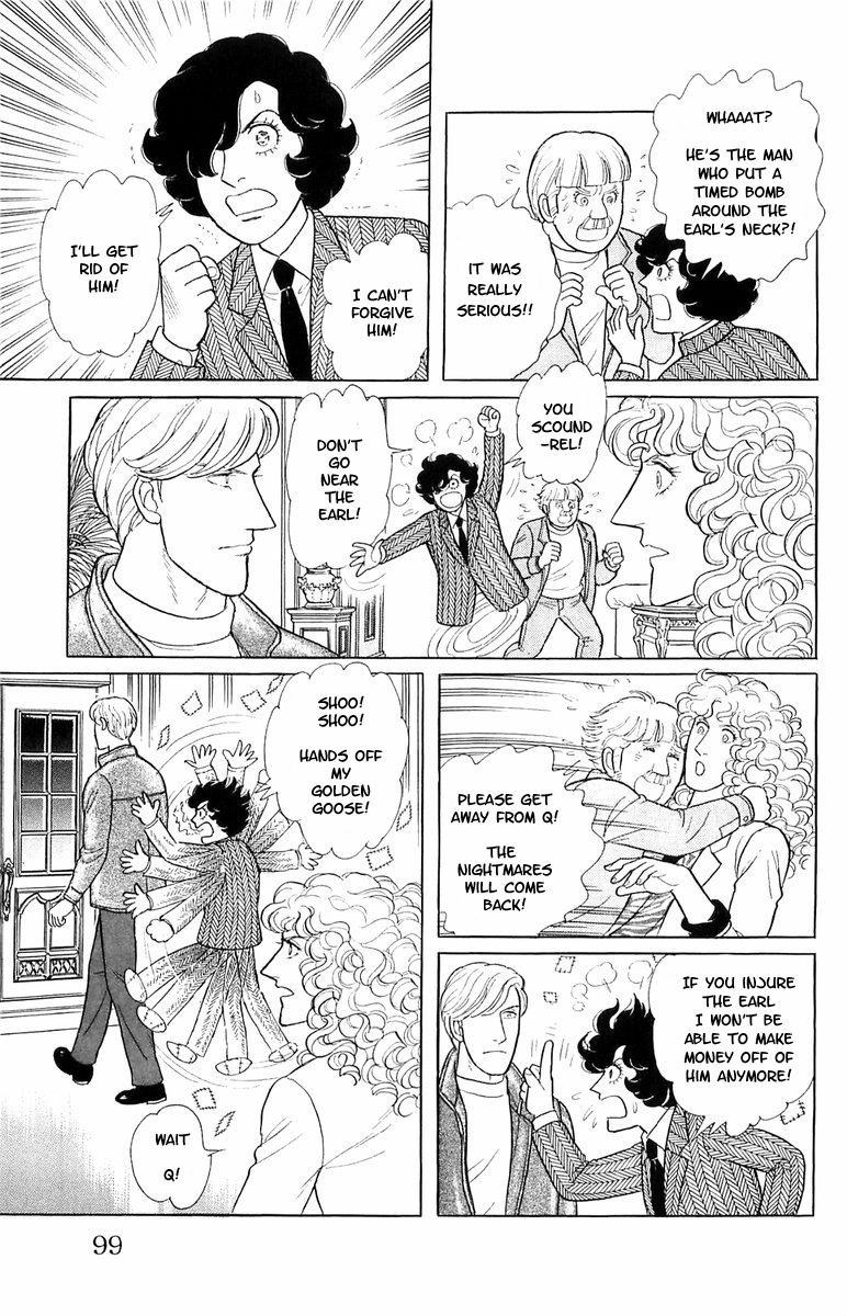 Eroica Yori Ai wo Komete Chapter 21.5 page 4 - 