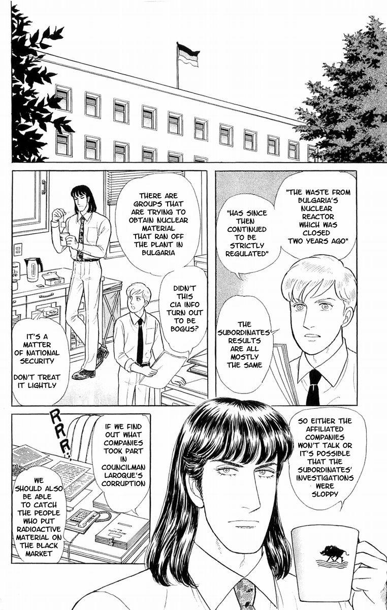 Eroica Yori Ai wo Komete Chapter 21.5 page 7 - 
