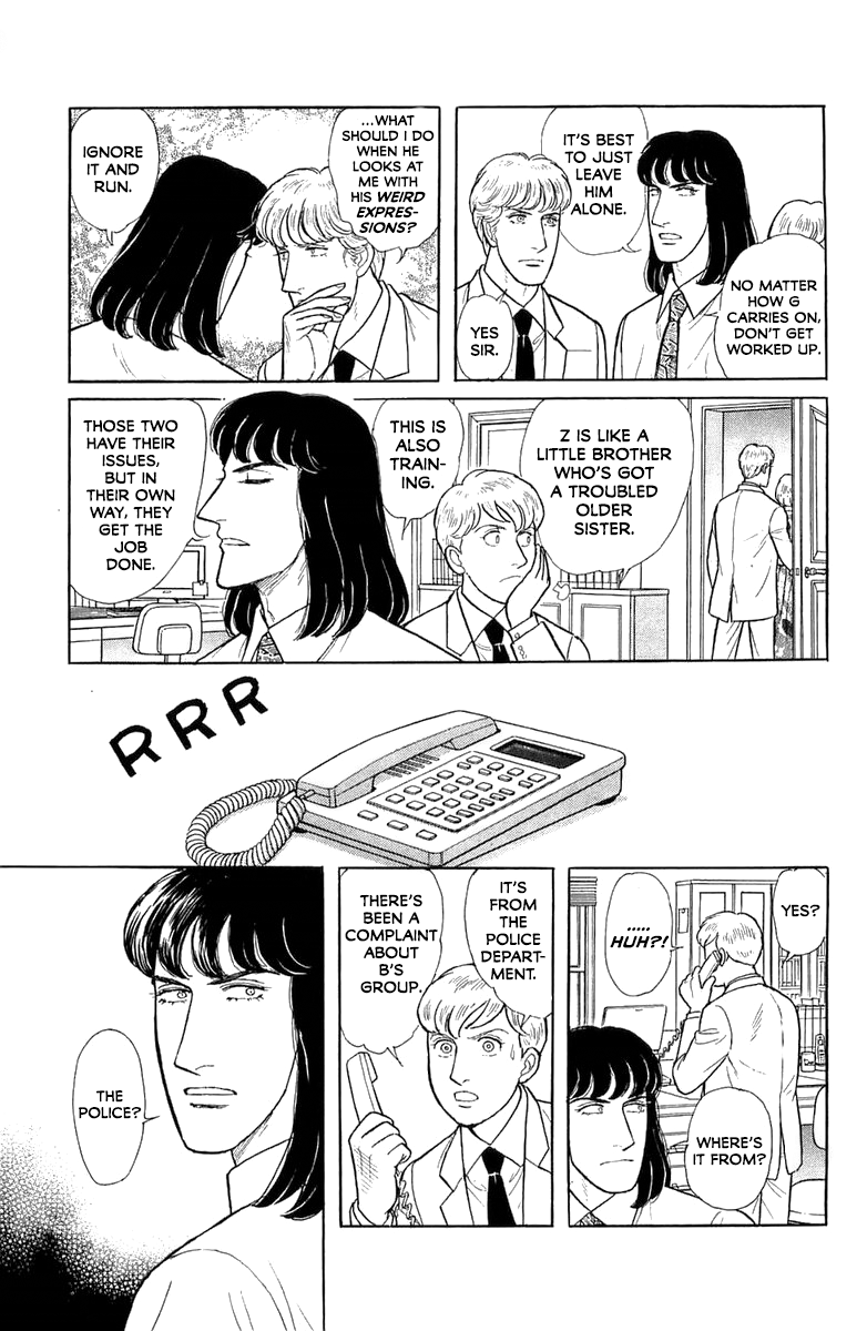 Eroica Yori Ai wo Komete Chapter 21.6 page 12 - 