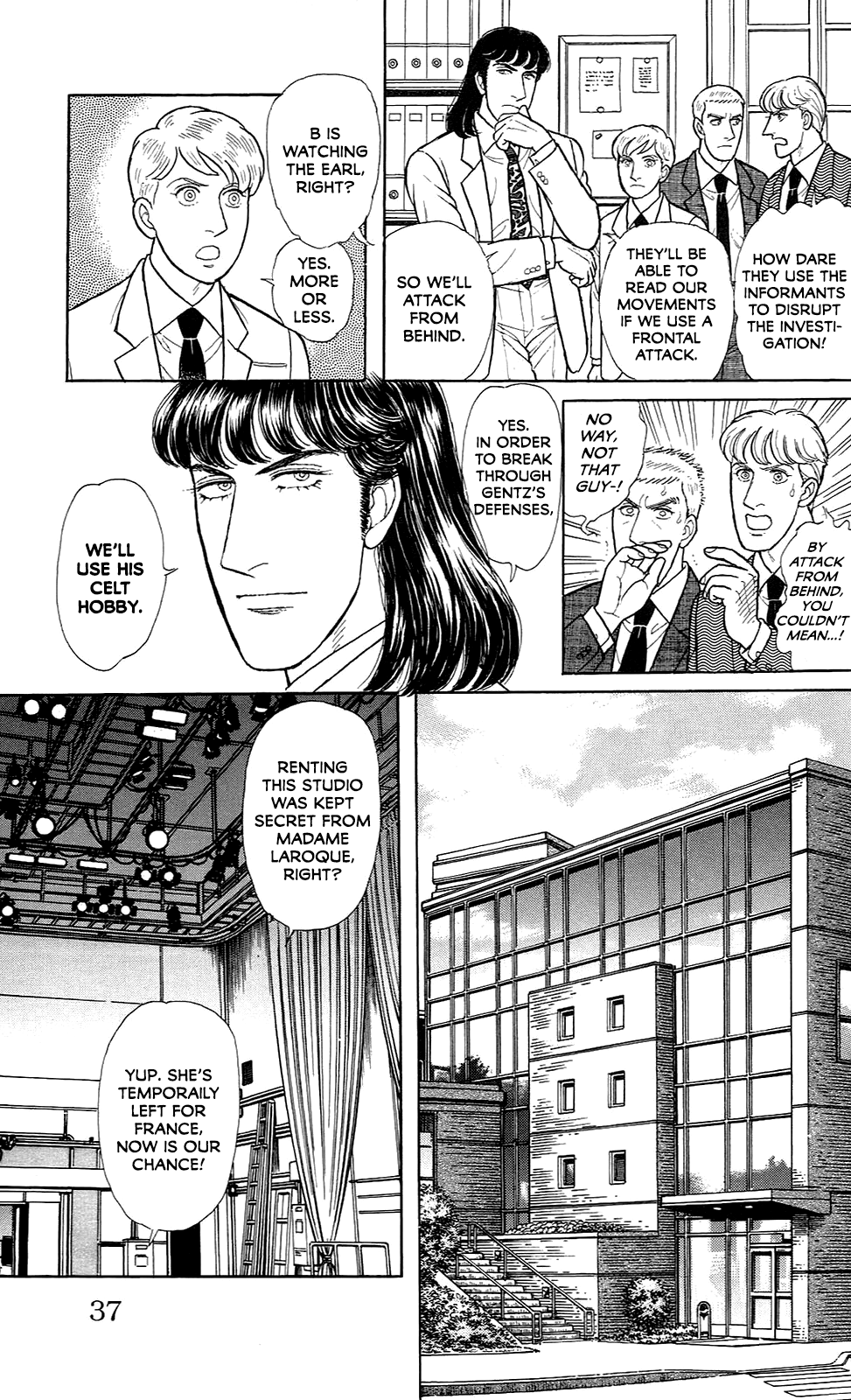 Eroica Yori Ai wo Komete Chapter 21.7 page 39 - 
