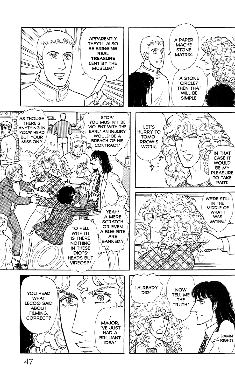 Eroica Yori Ai wo Komete Chapter 21.8 page 7 - 