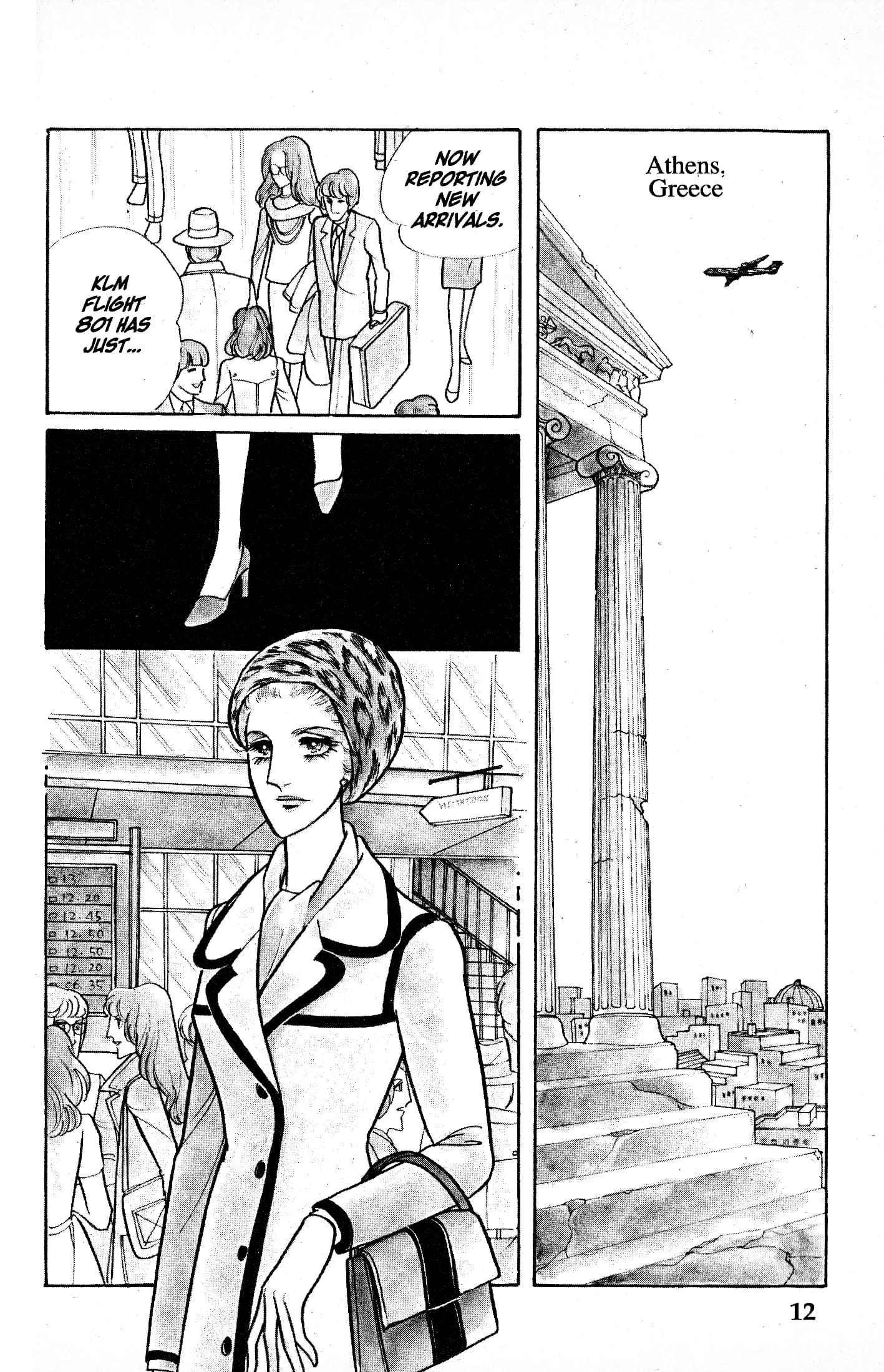 Eroica Yori Ai wo Komete Chapter 4.1 page 15 - 