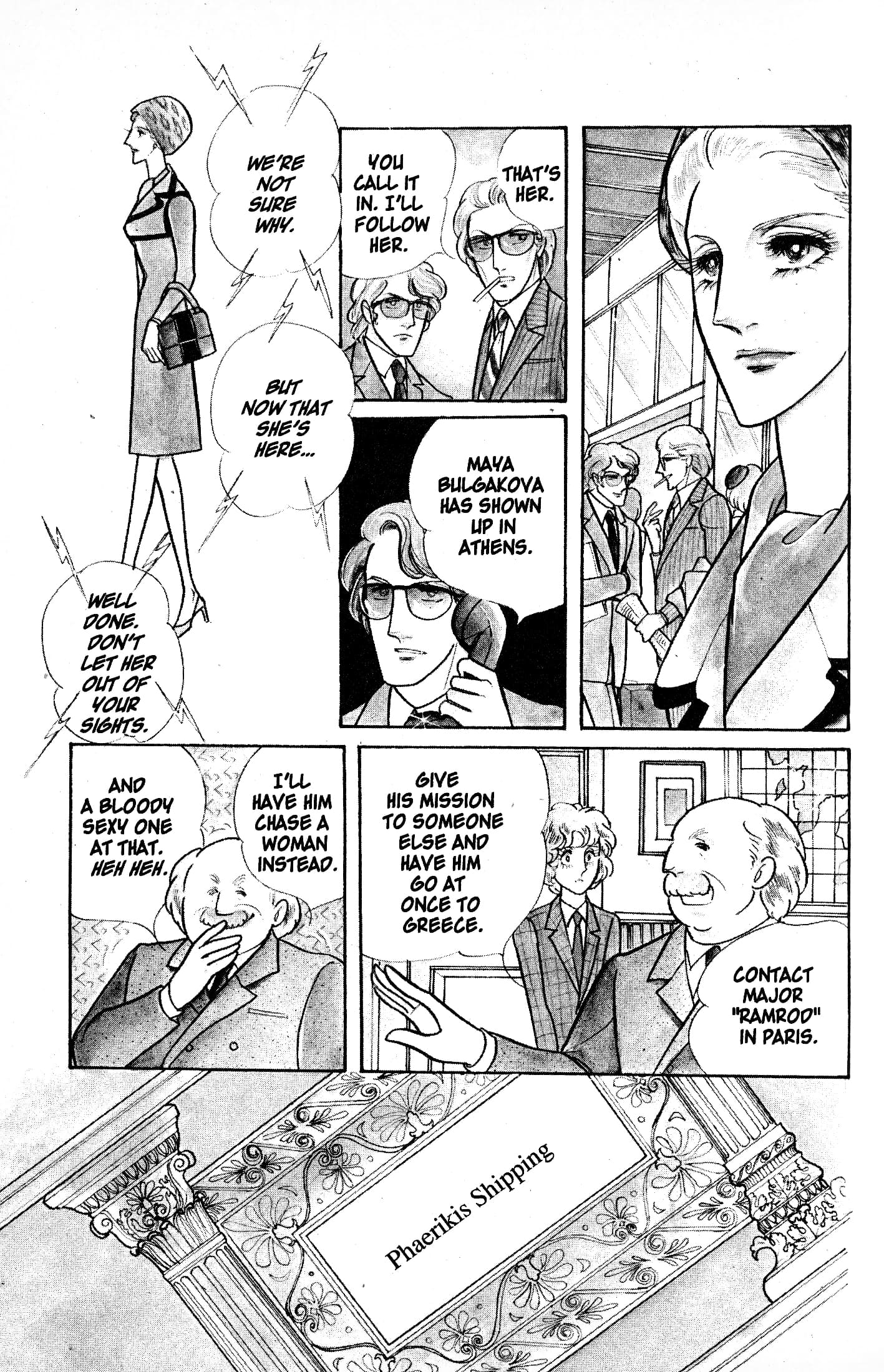 Eroica Yori Ai wo Komete Chapter 4.1 page 16 - 