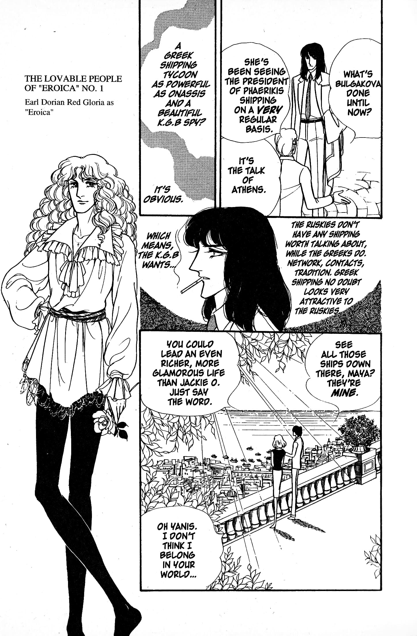Eroica Yori Ai wo Komete Chapter 4.1 page 20 - 