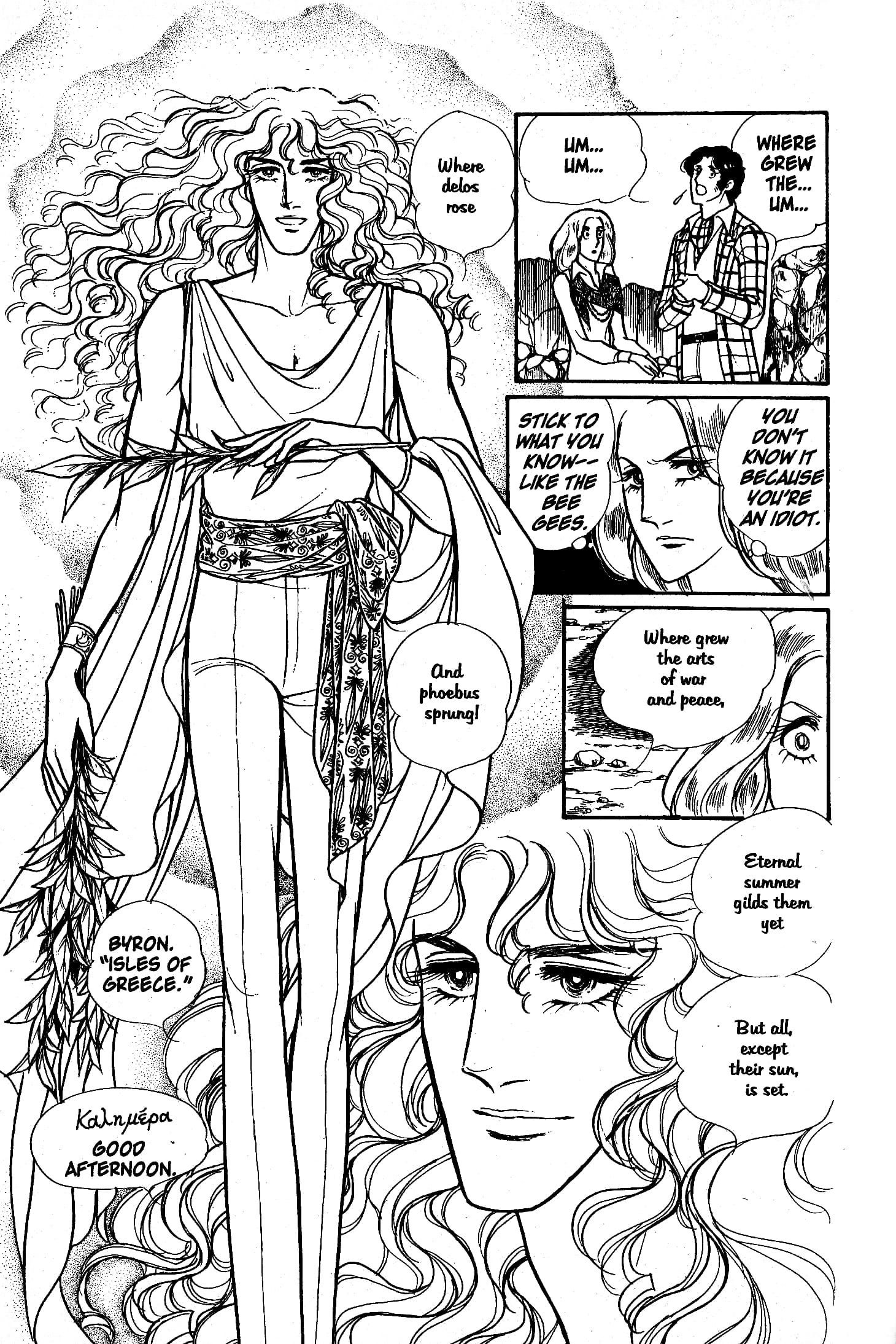 Eroica Yori Ai wo Komete Chapter 4.1 page 26 - 
