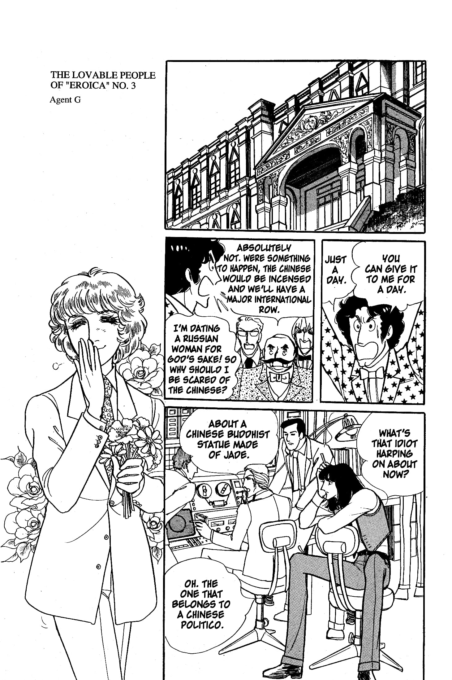 Eroica Yori Ai wo Komete Chapter 4.1 page 34 - 