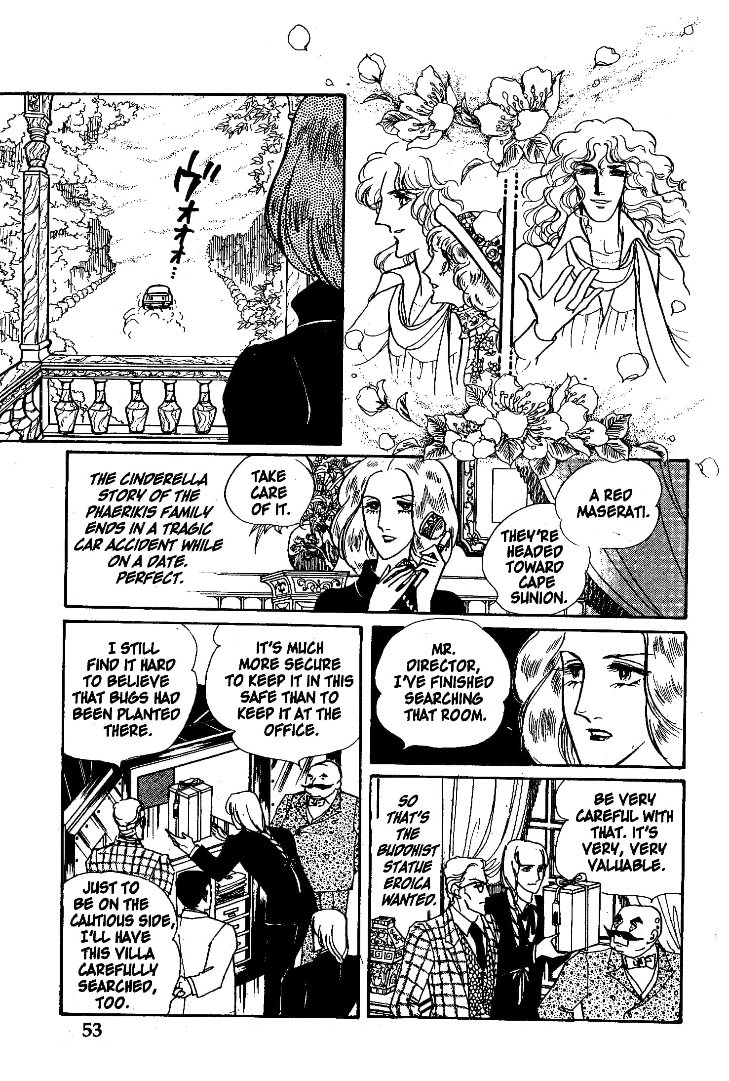 Eroica Yori Ai wo Komete Chapter 4.2 page 15 - 