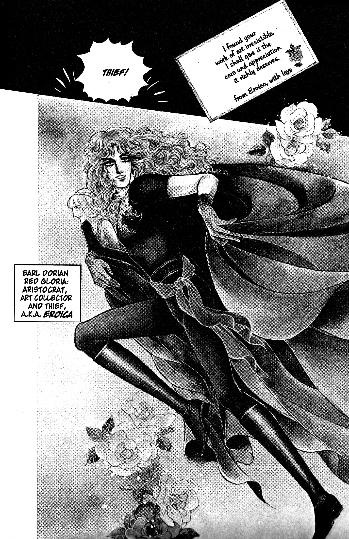 Eroica Yori Ai wo Komete Chapter 5.1 page 4 - 