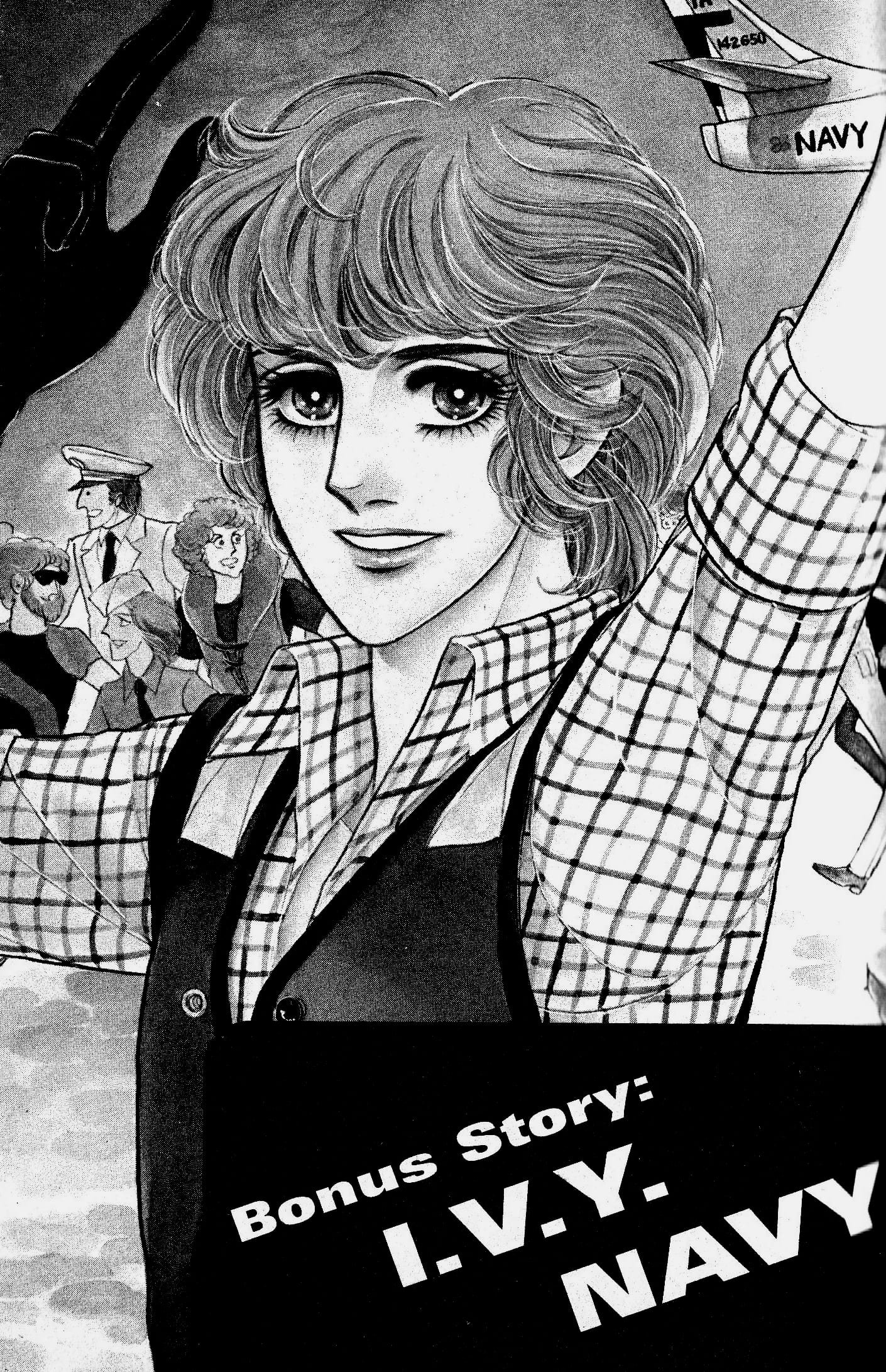 Eroica Yori Ai wo Komete Chapter 5.3 page 1 - 