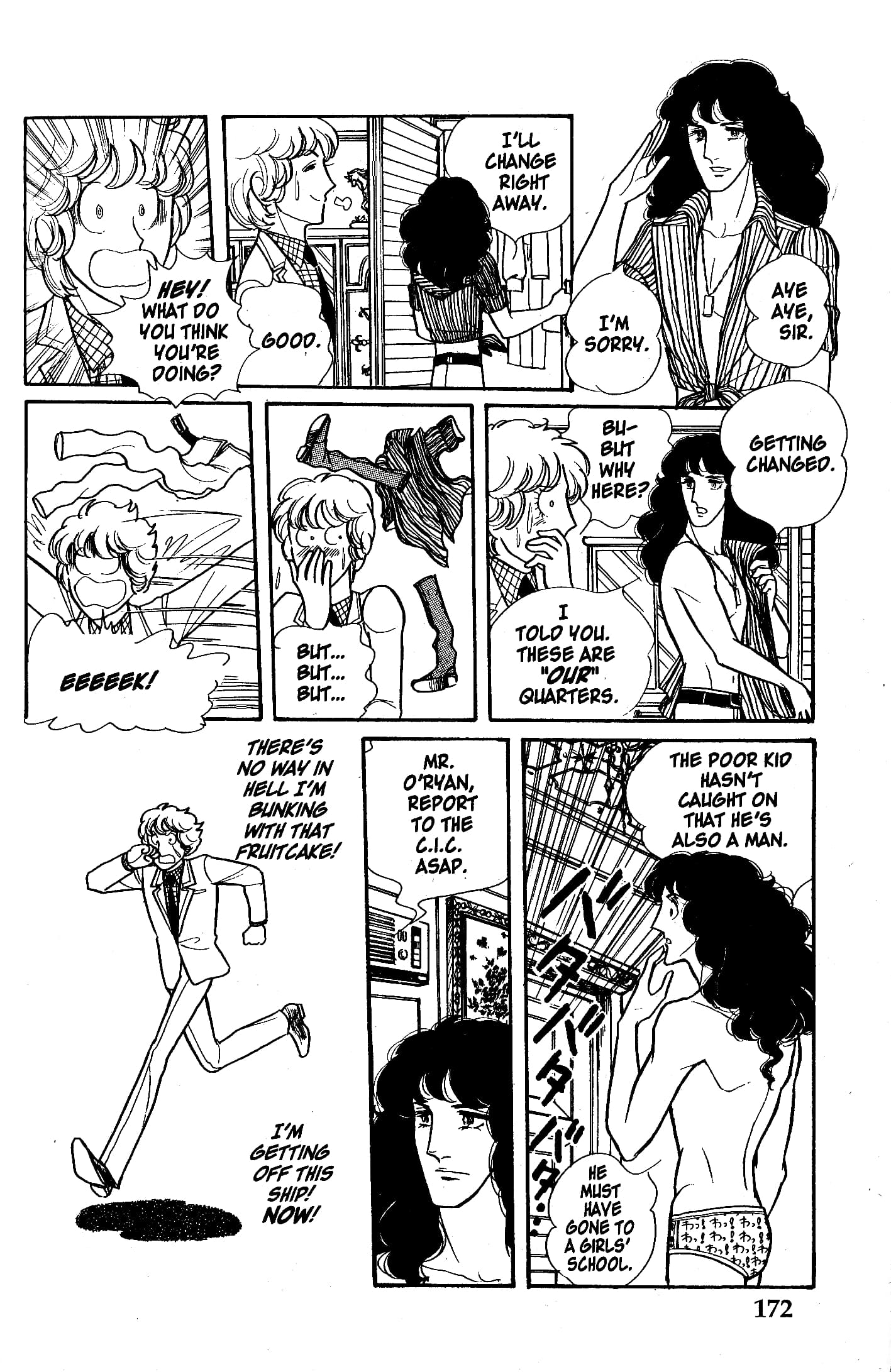 Eroica Yori Ai wo Komete Chapter 5.3 page 20 - 