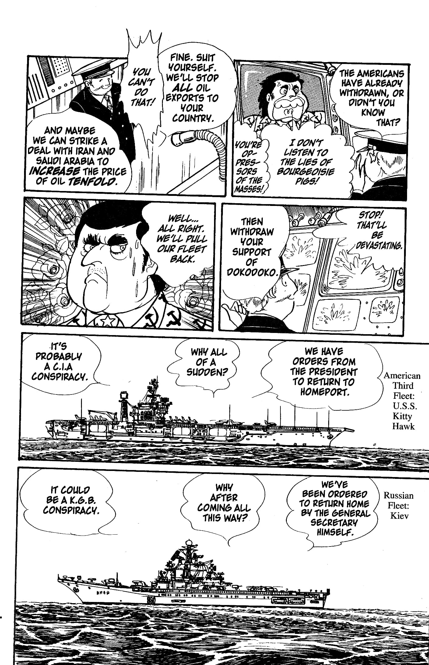 Eroica Yori Ai wo Komete Chapter 5.3 page 32 - 