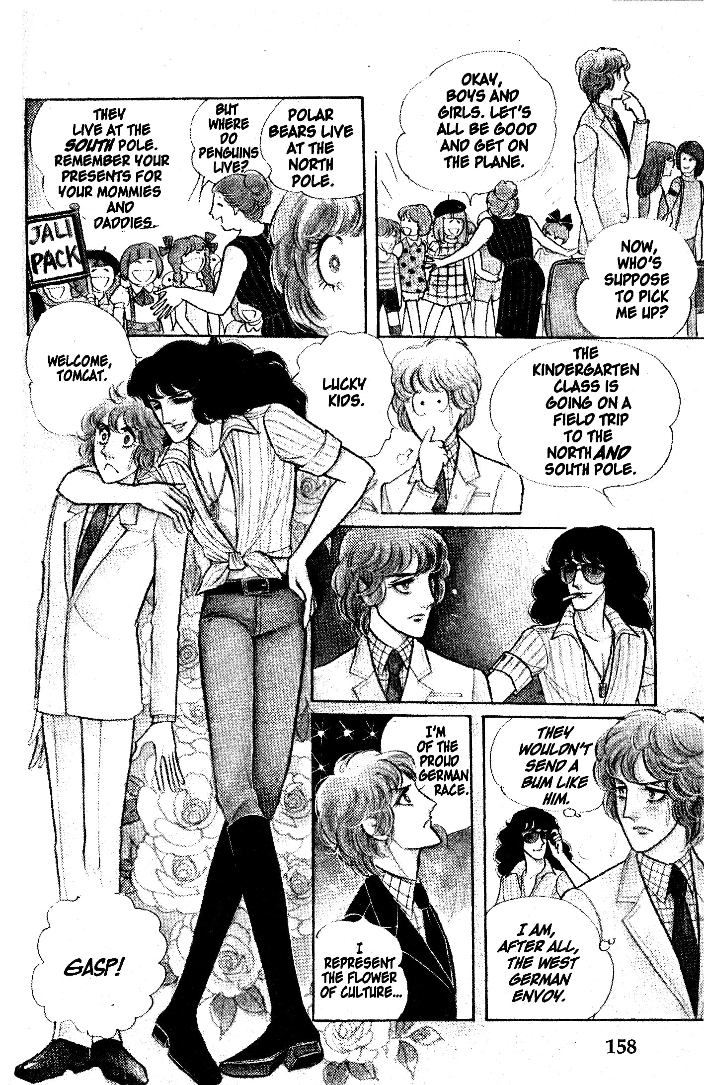 Eroica Yori Ai wo Komete Chapter 5.3 page 6 - 