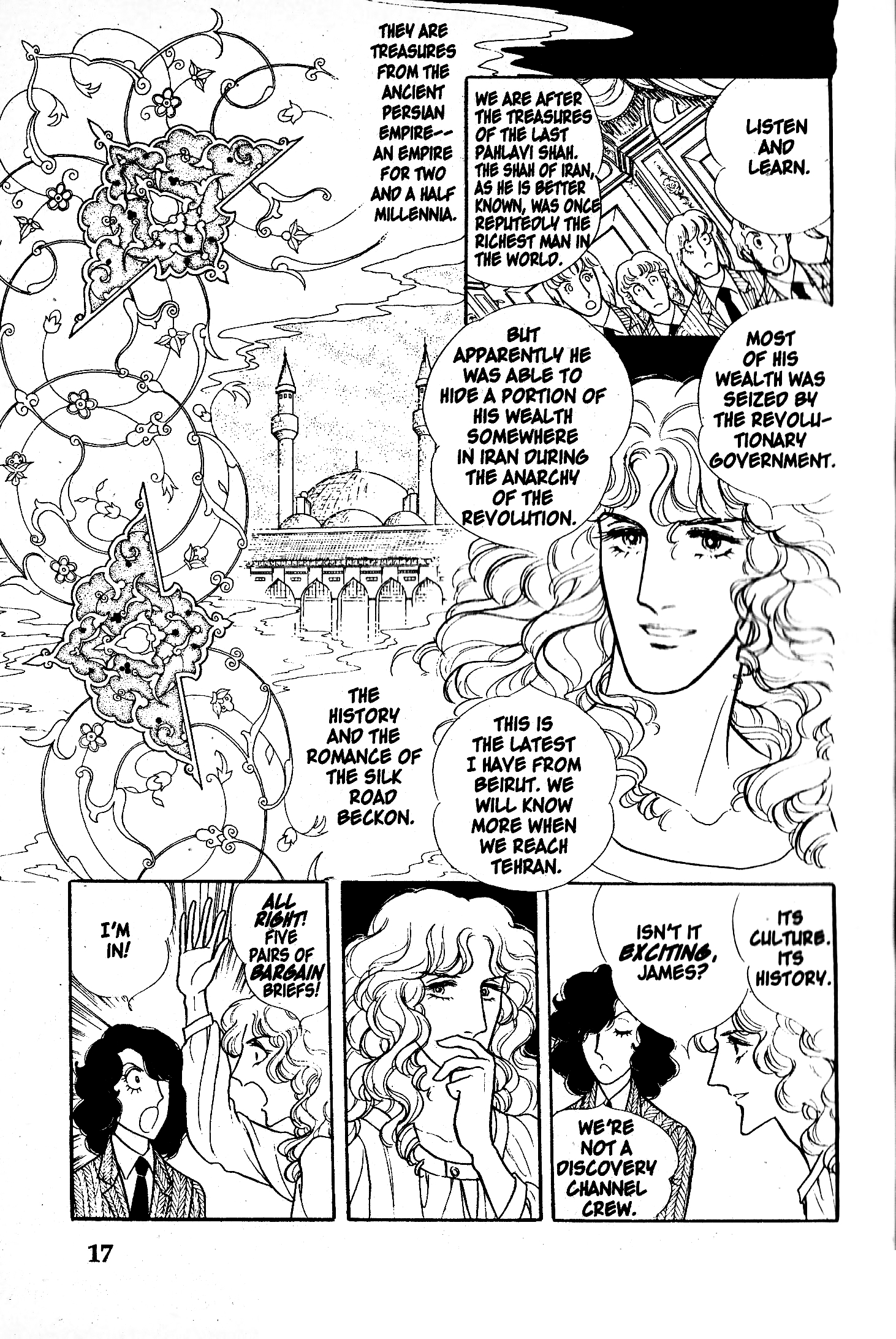 Eroica Yori Ai wo Komete Chapter 6.1 page 18 - 