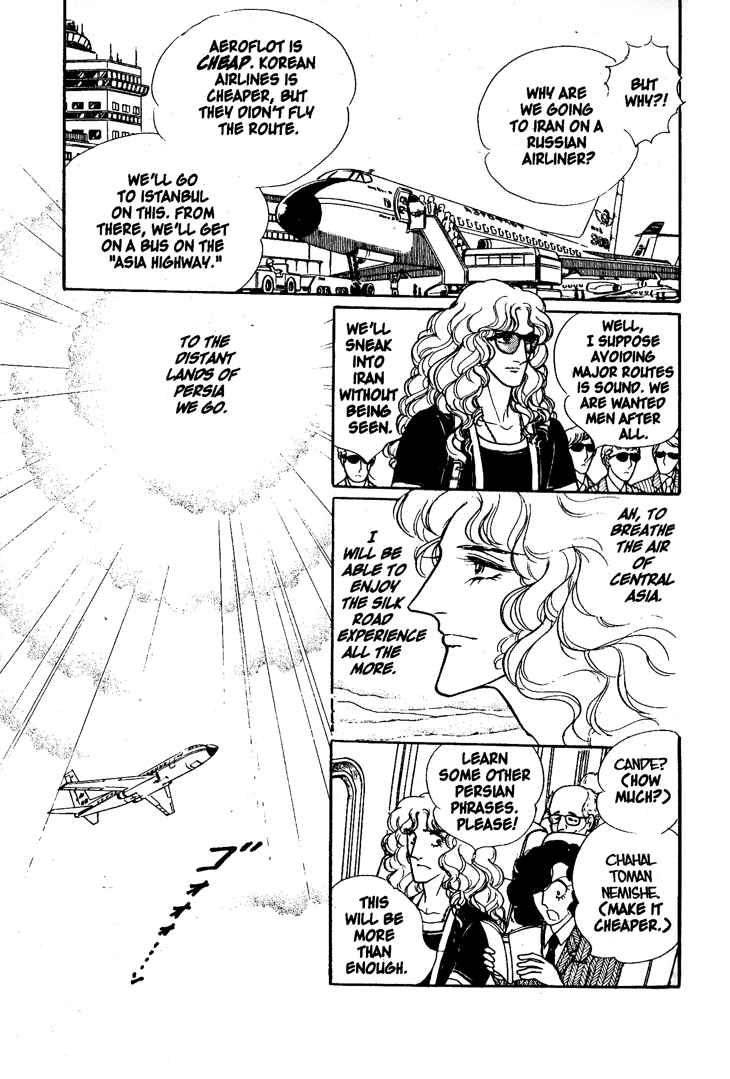 Eroica Yori Ai wo Komete Chapter 6.1 page 20 - 