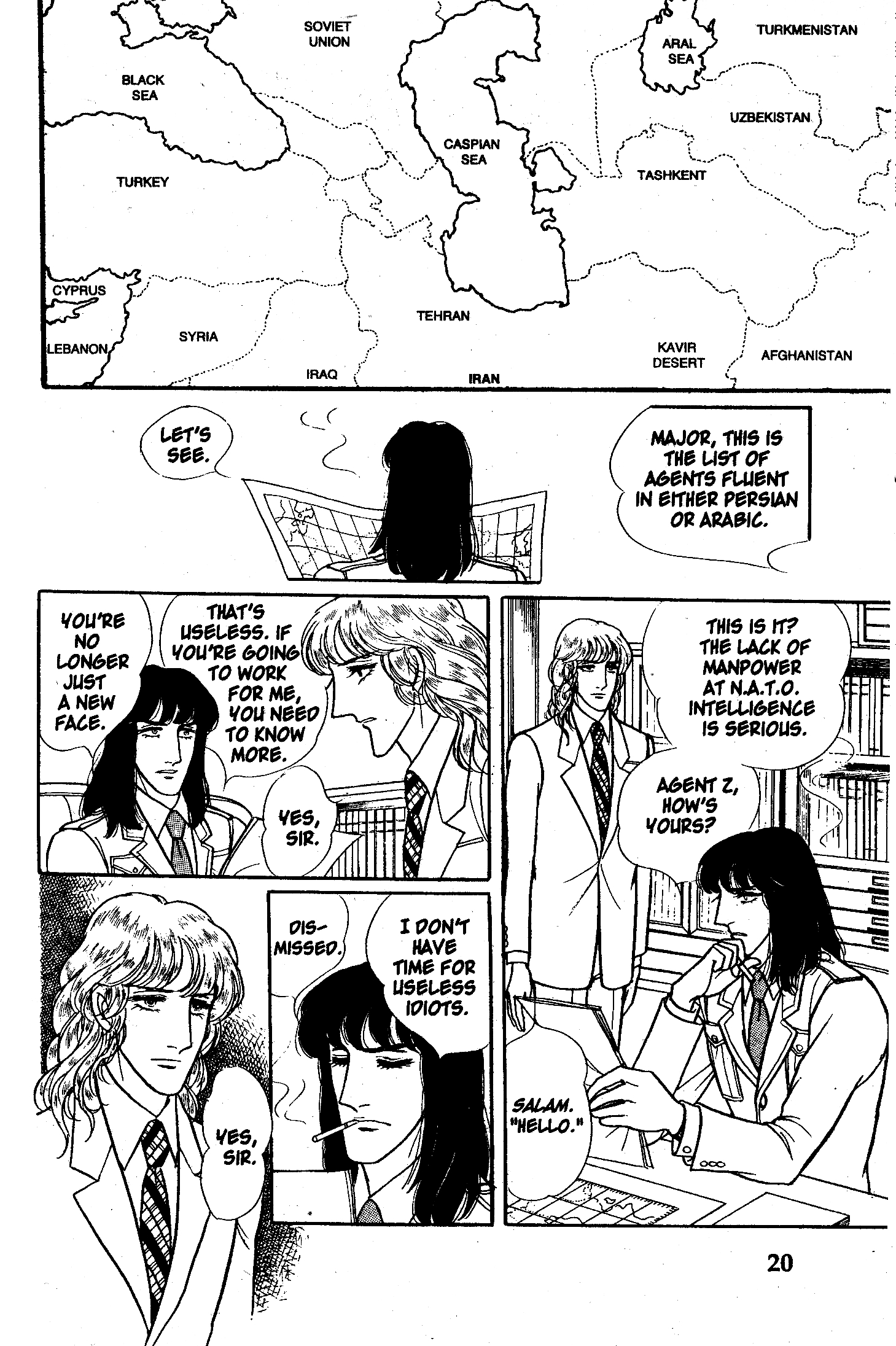 Eroica Yori Ai wo Komete Chapter 6.1 page 21 - 
