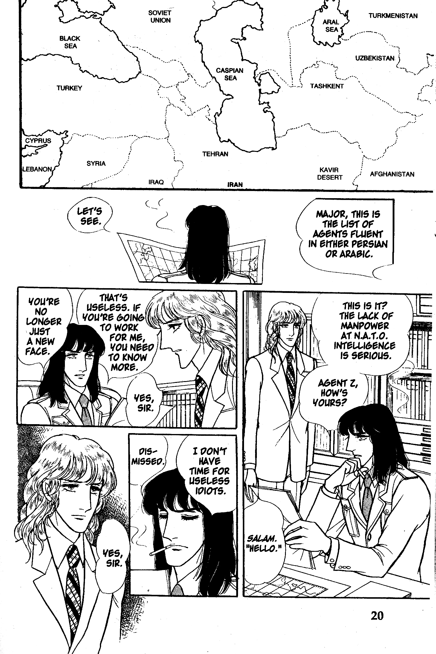 Eroica Yori Ai wo Komete Chapter 6.1 page 23 - 