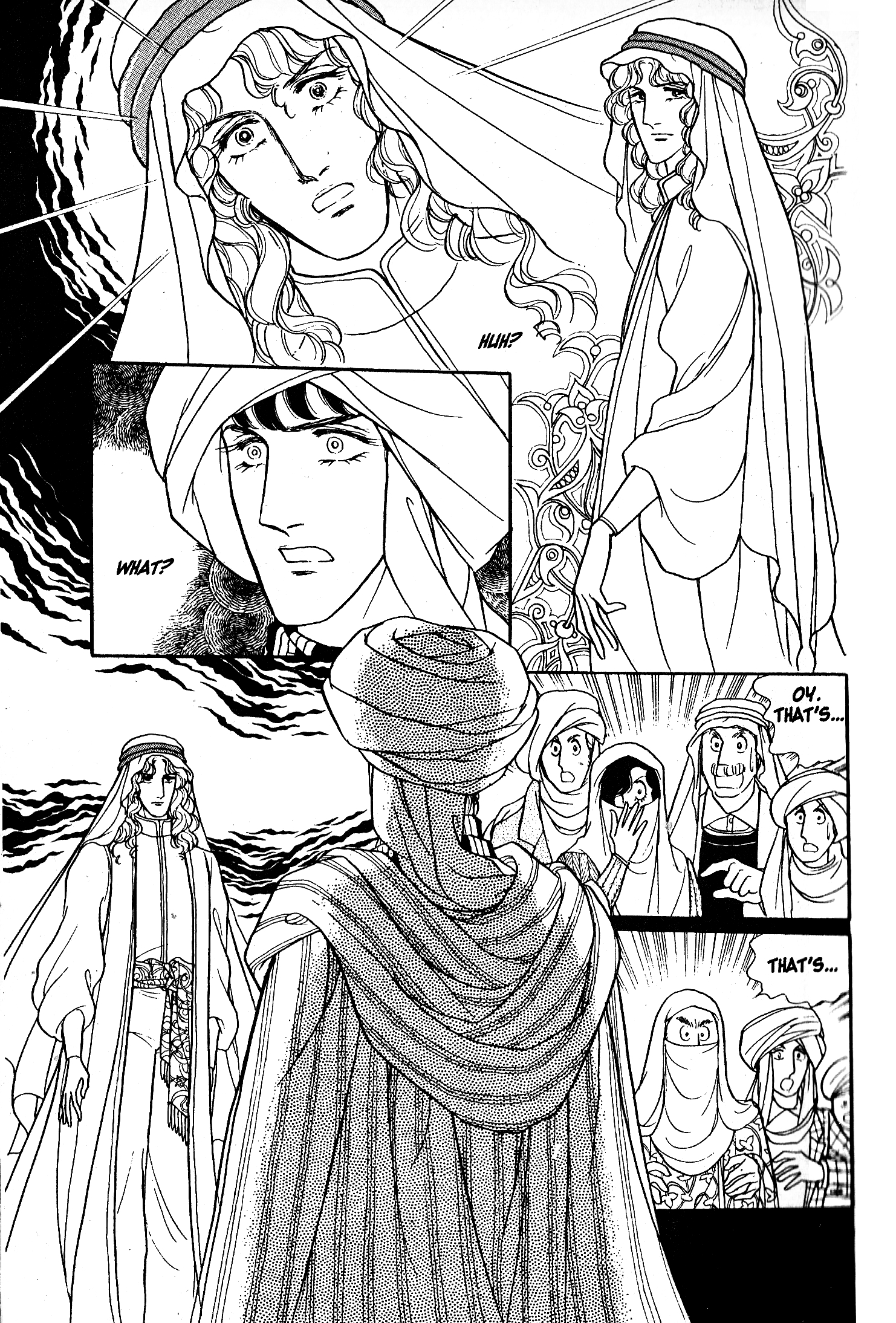 Eroica Yori Ai wo Komete Chapter 6.1 page 34 - 